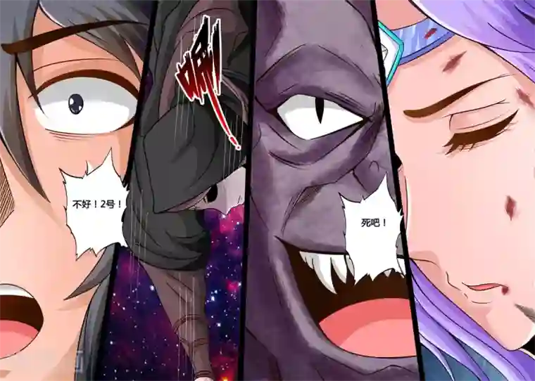 龙符之王道天下第176话 狂暴之火2