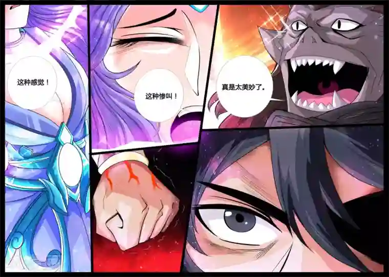 龙符之王道天下第177话 空间恶魔1