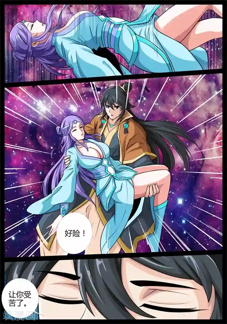 龙符之王道天下第177话 空间恶魔1