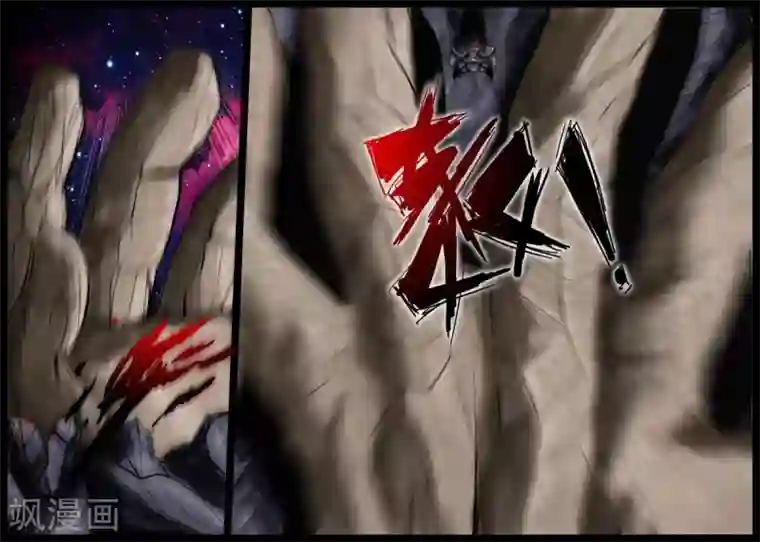 龙符之王道天下第179话 巨石守卫1