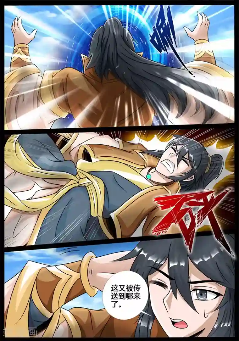 龙符之王道天下第186话 禁区峡谷2