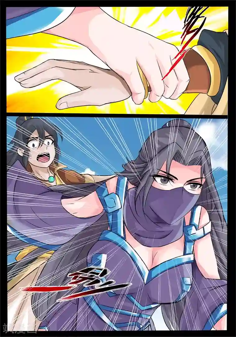 龙符之王道天下第186话 禁区峡谷2