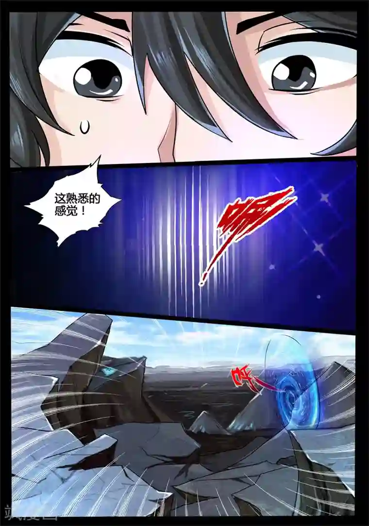 龙符之王道天下第186话 禁区峡谷2