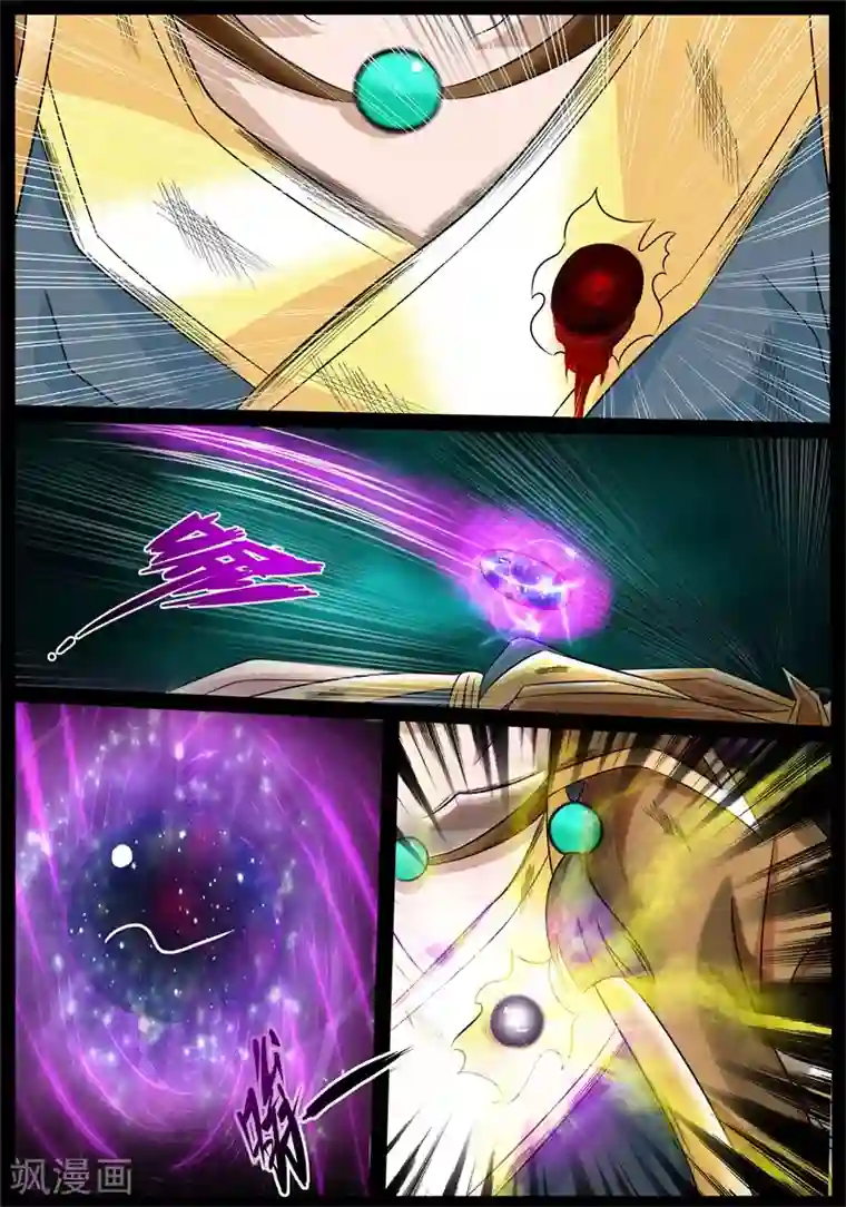龙符之王道天下第188话 空间裂缝2