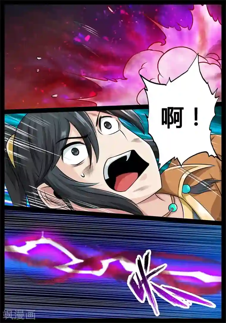 龙符之王道天下第188话 空间裂缝2