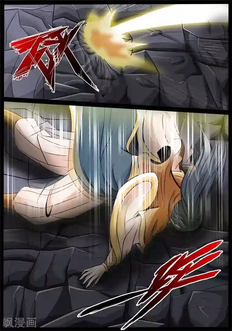 龙符之王道天下第188话 空间裂缝2