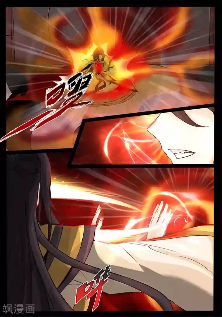 龙符之王道天下第194话 最坏的结果2
