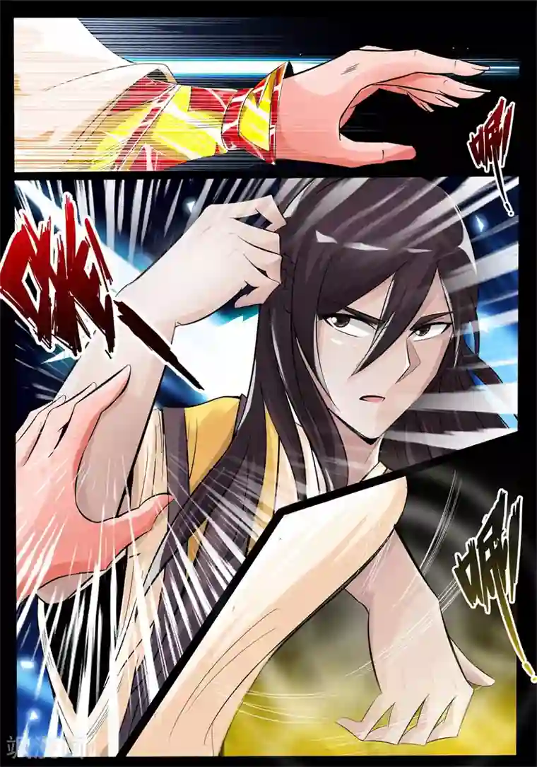 龙符之王道天下第196话 深夜到访2