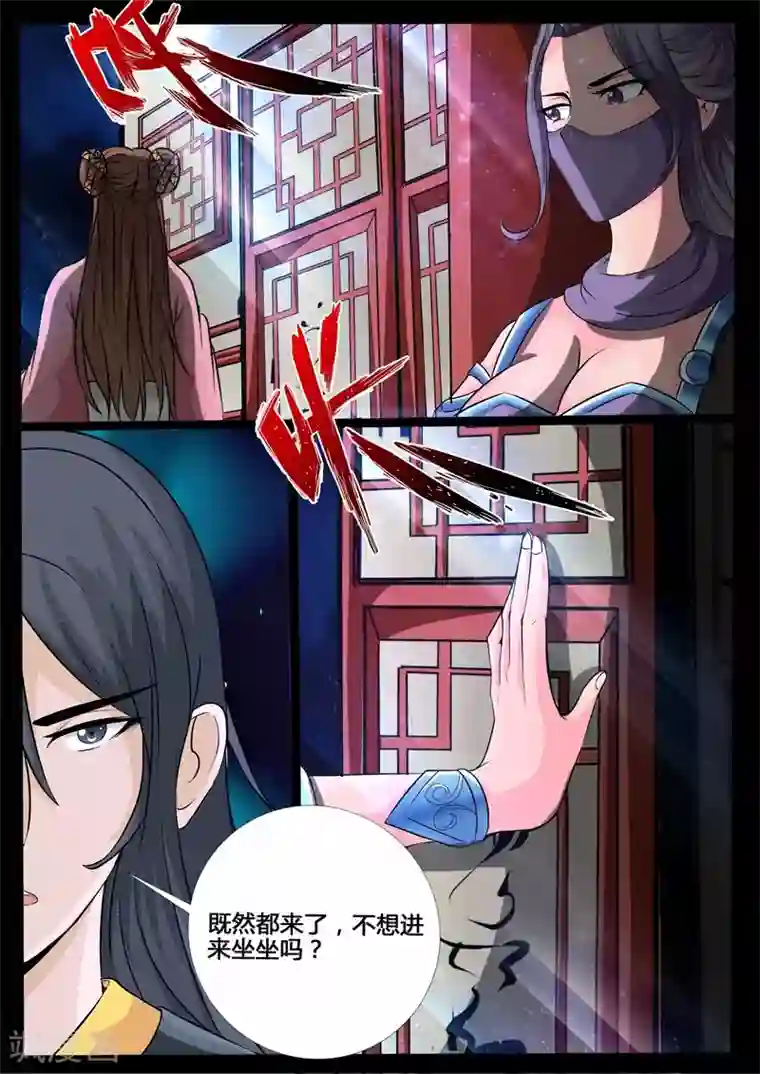 龙符之王道天下第200话 试探2