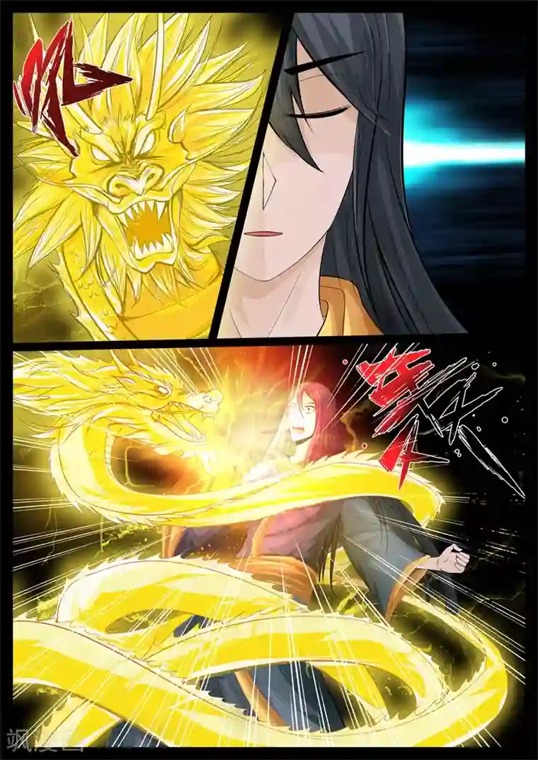 龙符之王道天下第202话 密谋2