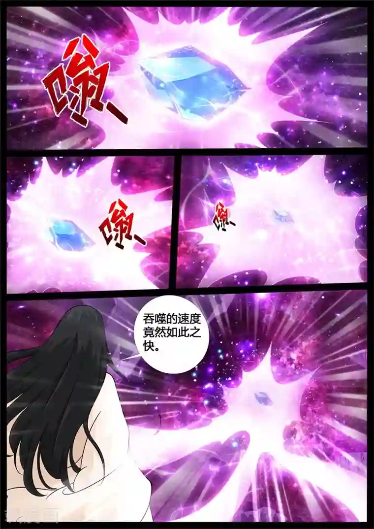 龙符之王道天下第203话 无心石1