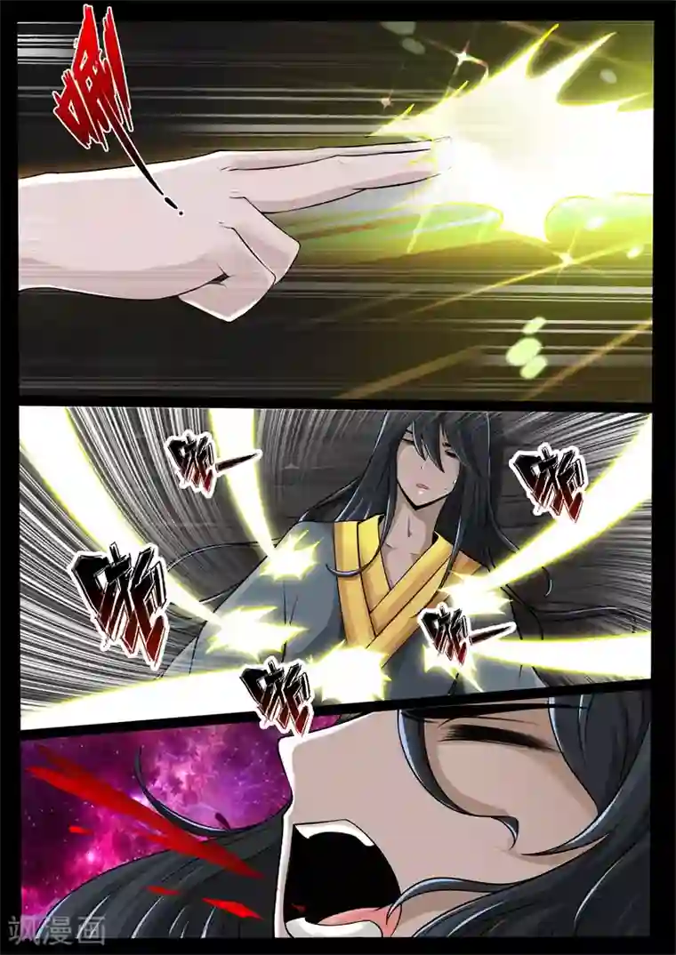 龙符之王道天下第203话 无心石1