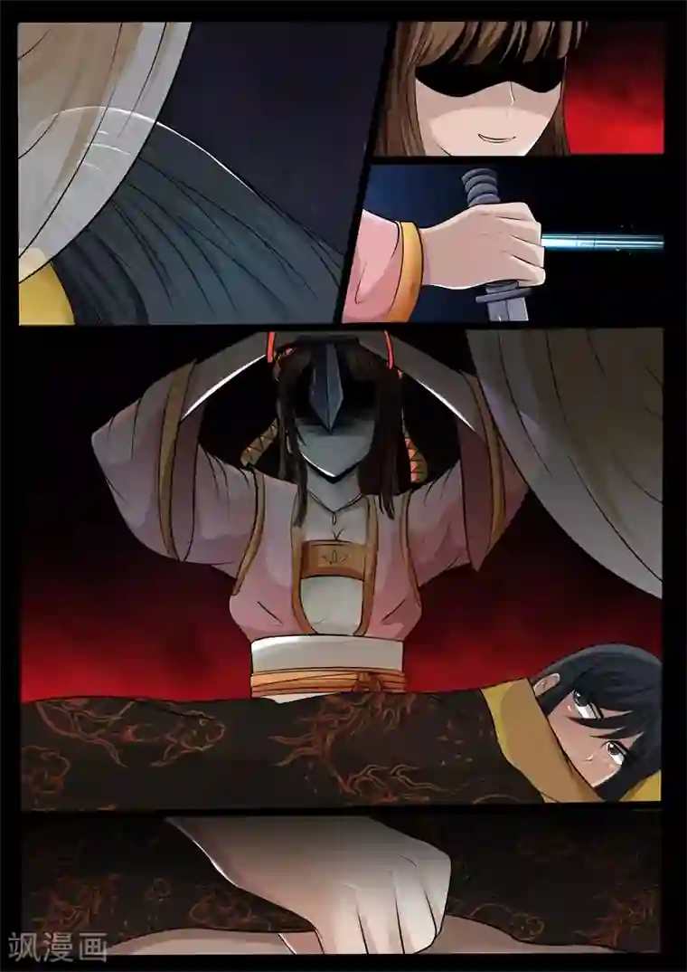 龙符之王道天下第205话 金蝉脱壳1