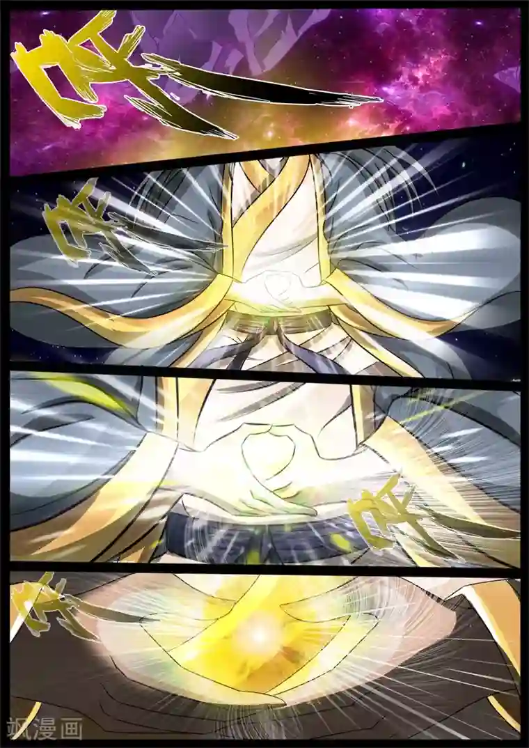 龙符之王道天下第206话 金蝉脱壳2