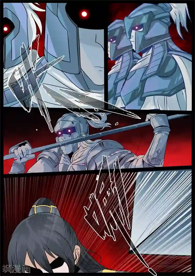 龙符之王道天下第215话 逃离密室1