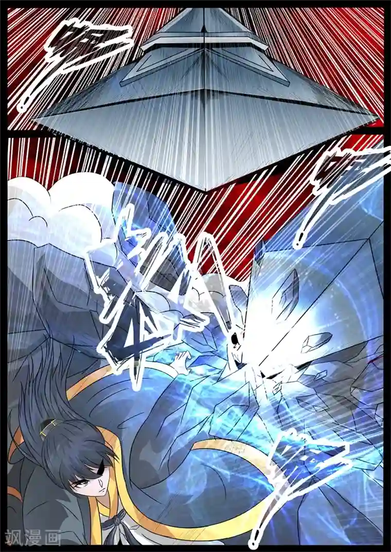 龙符之王道天下第215话 逃离密室1