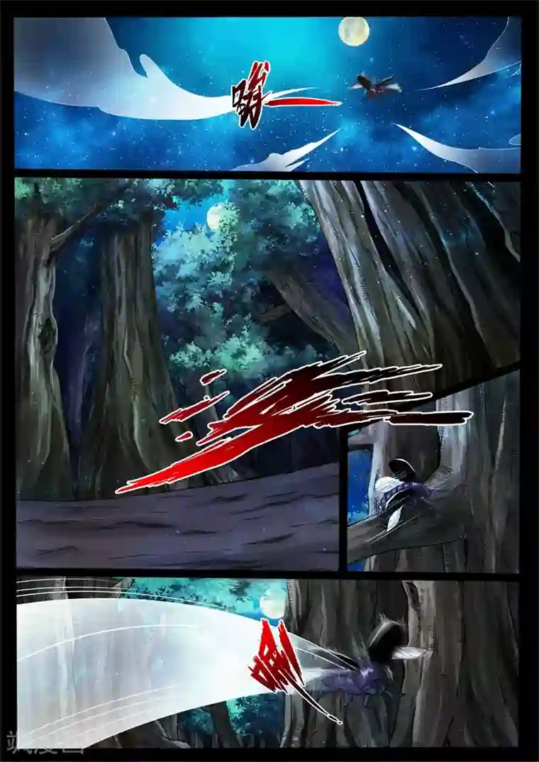 龙符之王道天下第218话 风雨欲来2