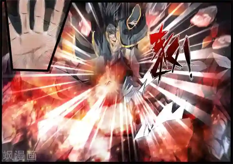 龙符之王道天下第218话 风雨欲来2