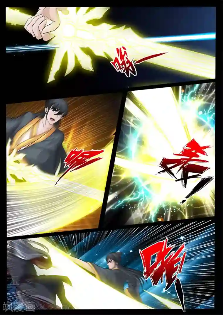 龙符之王道天下第221话 激斗1