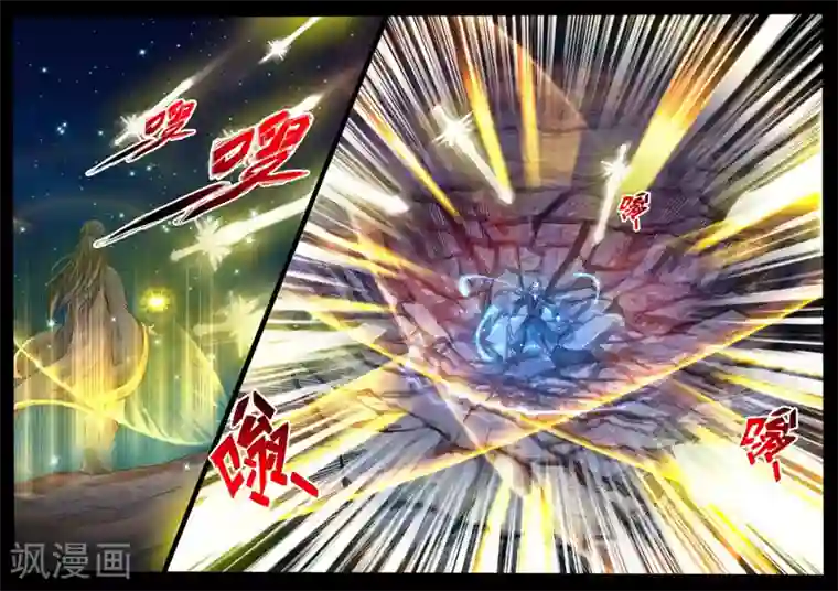 龙符之王道天下第221话 激斗1