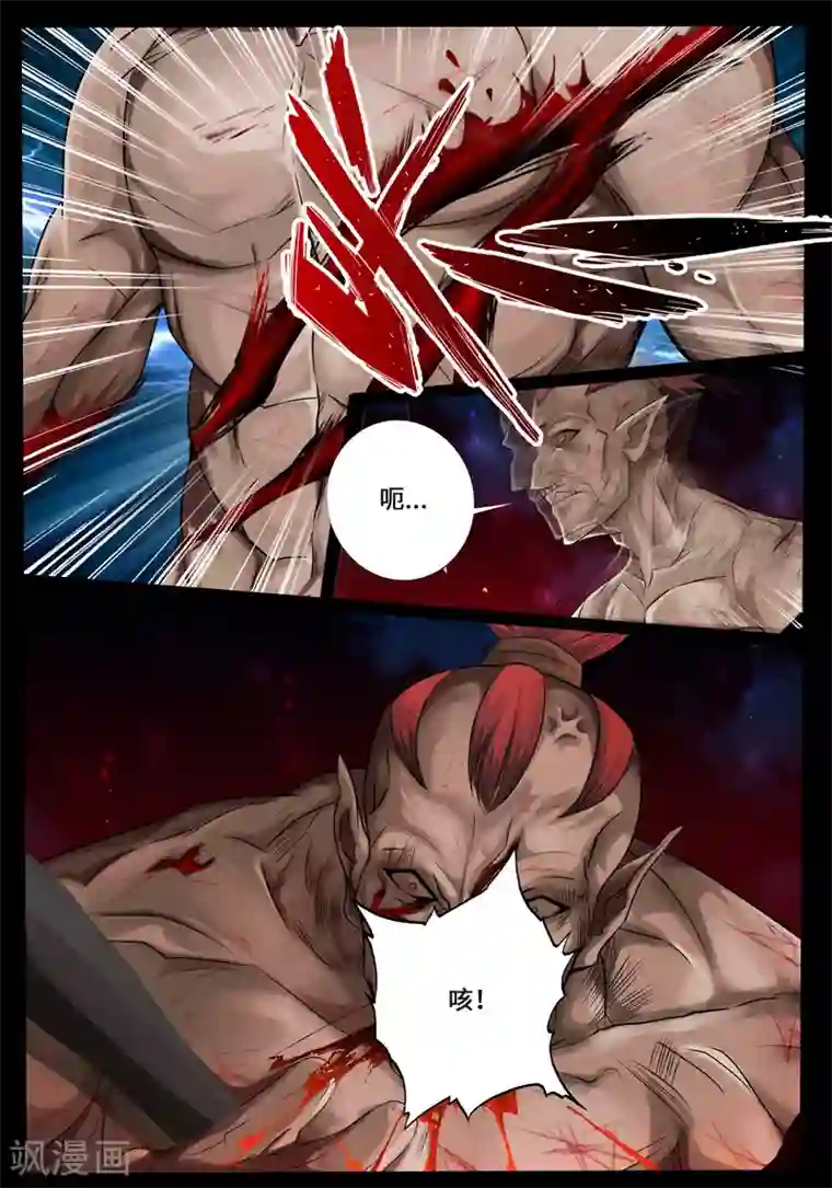 龙符之王道天下第224话 昆吾石2