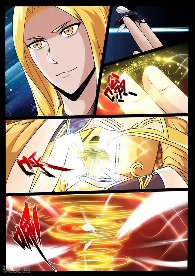 龙符之王道天下第226话 回宫2