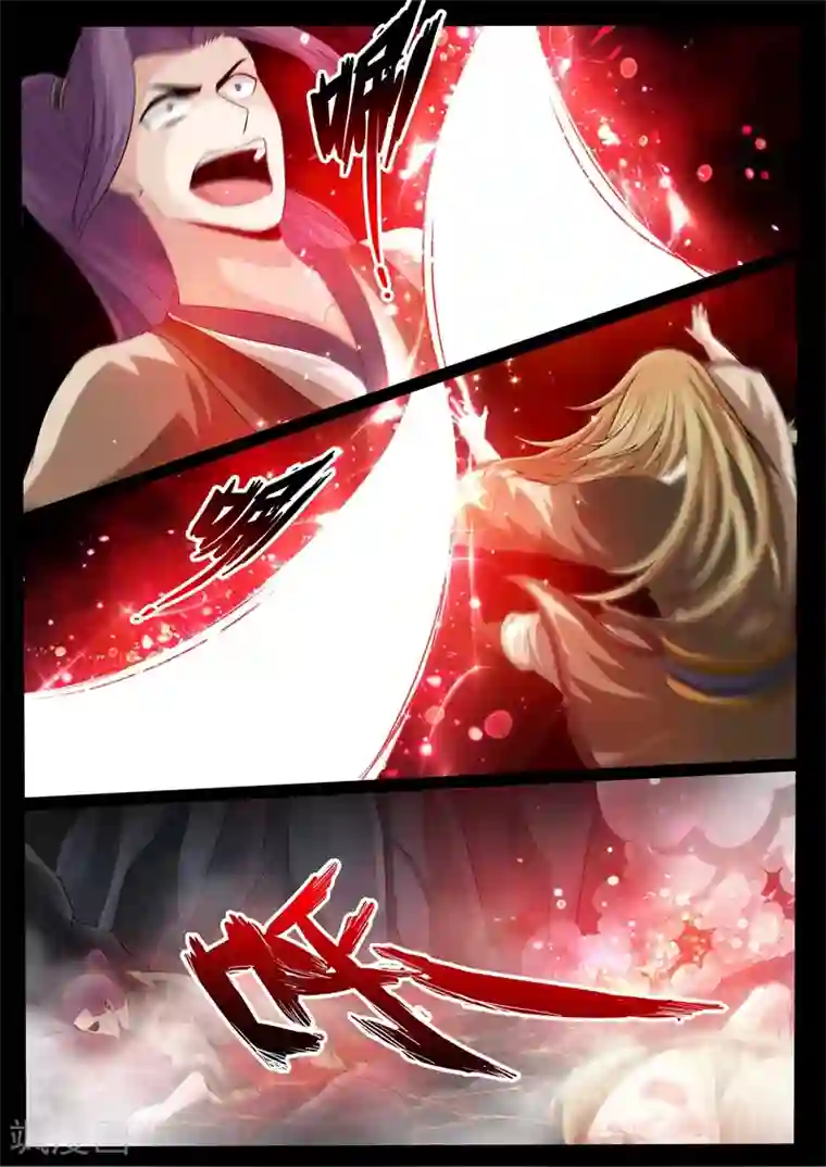 龙符之王道天下第229话 再见伏魔刃1