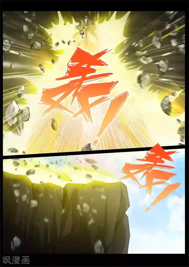 龙符之王道天下第236话 拯救古弹剑2