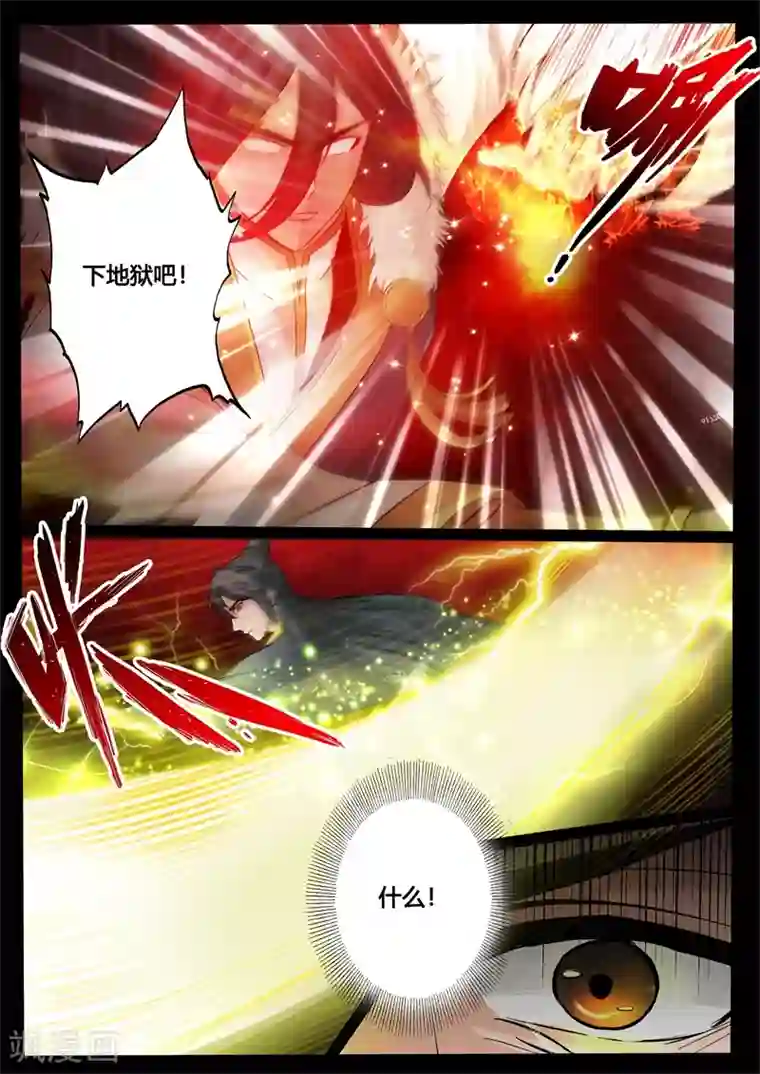 龙符之王道天下第236话 拯救古弹剑2