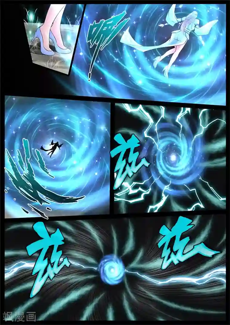 龙符之王道天下最终话 终结