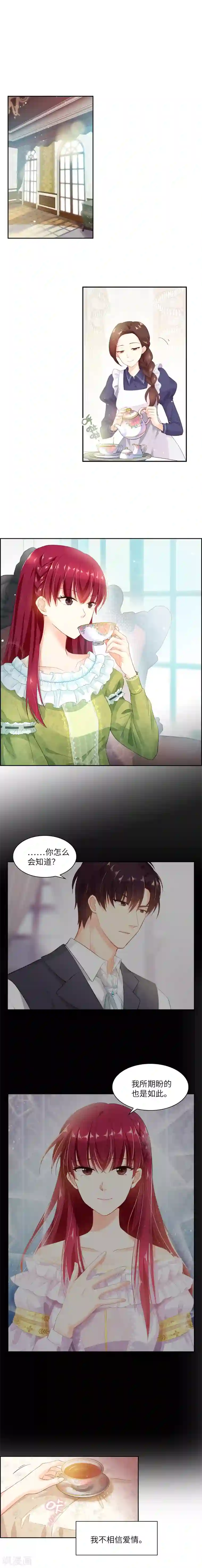 里番库番库全彩本可知子第10话 府邸一日游