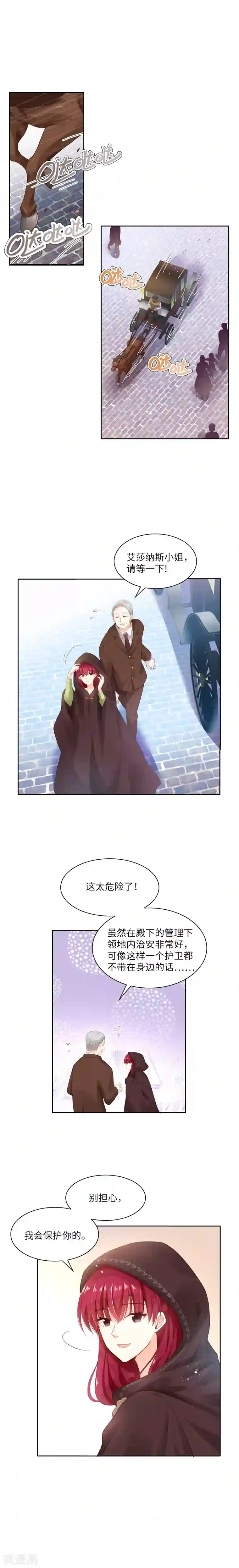 里番库番库全彩本可知子第10话 府邸一日游