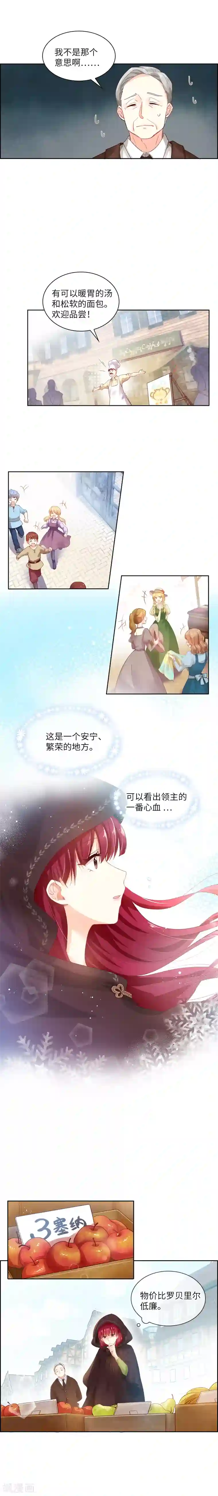 里番库番库全彩本可知子第10话 府邸一日游