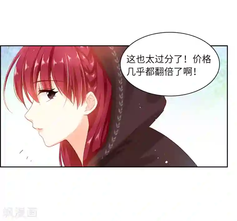 里番库番库全彩本可知子第10话 府邸一日游