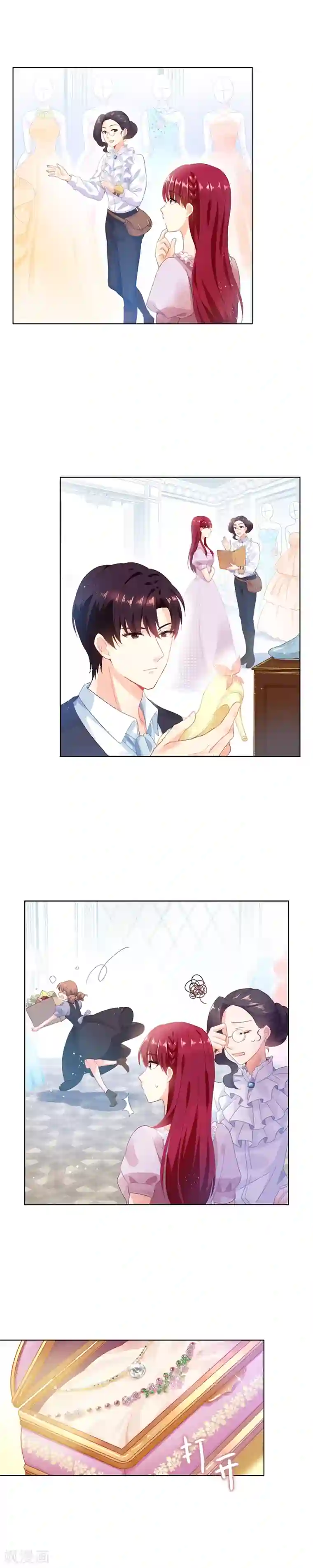 恶女会改变第16话 莱恩的心意