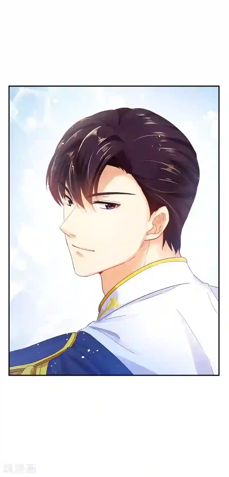 我不要生你的蛇蛋第20话 结婚典礼开始