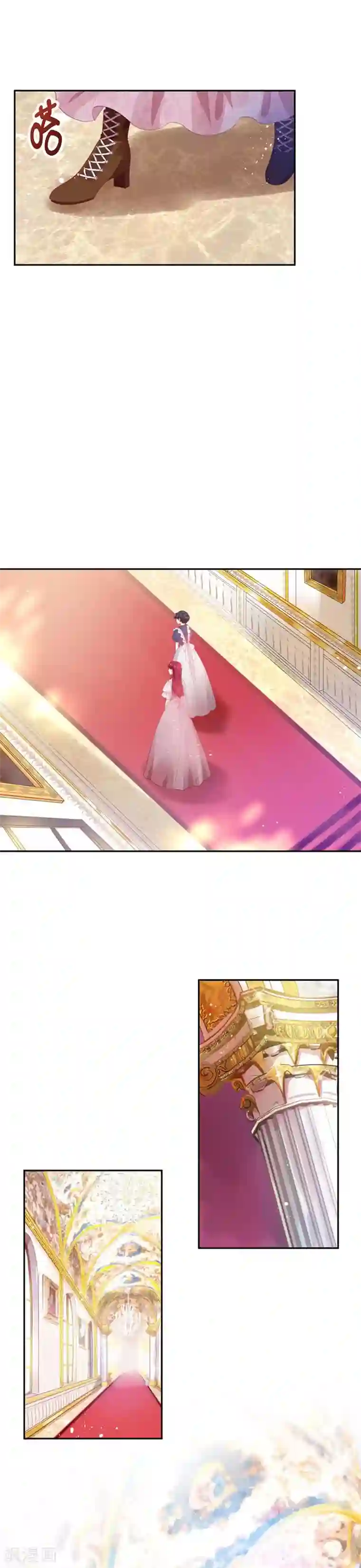 我不要生你的蛇蛋第20话 结婚典礼开始