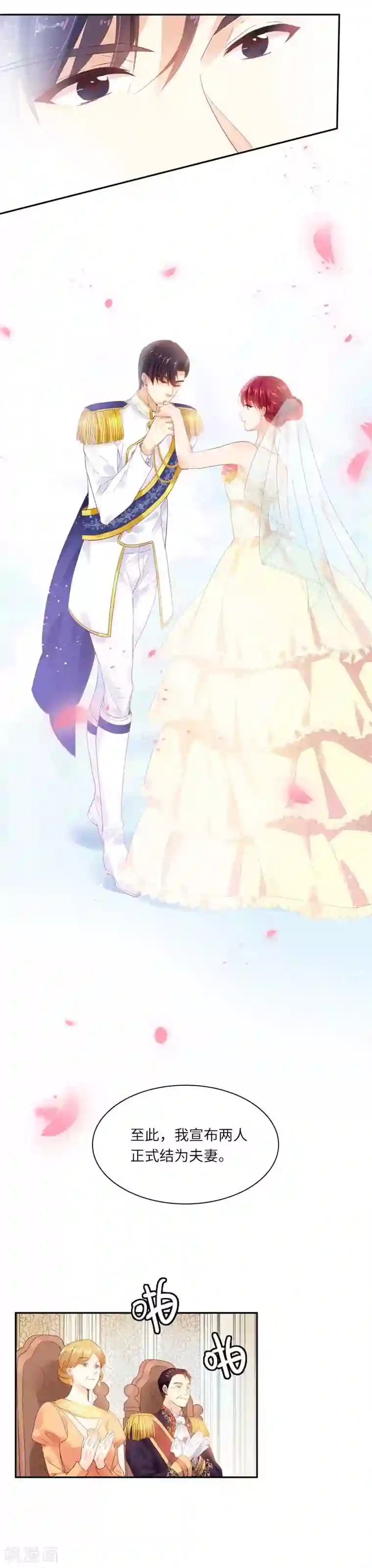 女同学帮我用丝袜打我飞机第21话 最神圣的誓言