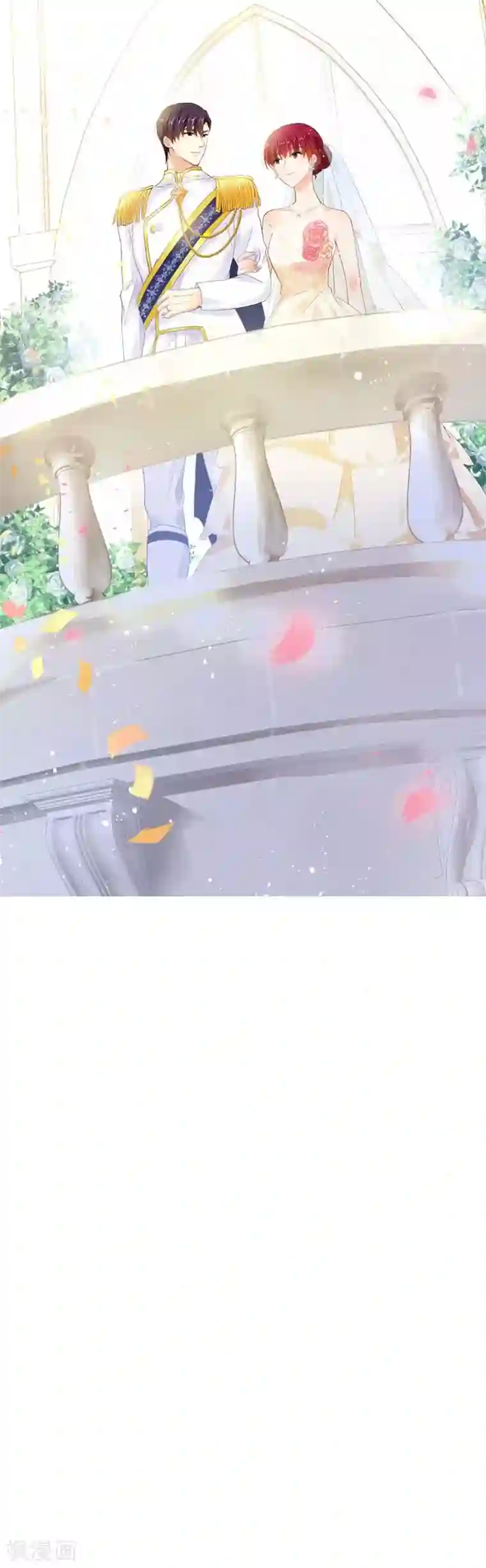 恶女会改变第21话 最神圣的誓言