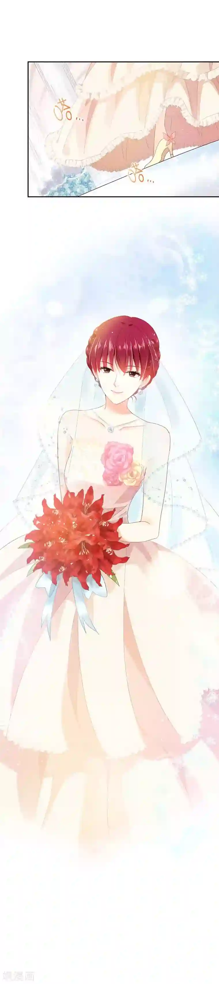 恶女会改变第21话 最神圣的誓言