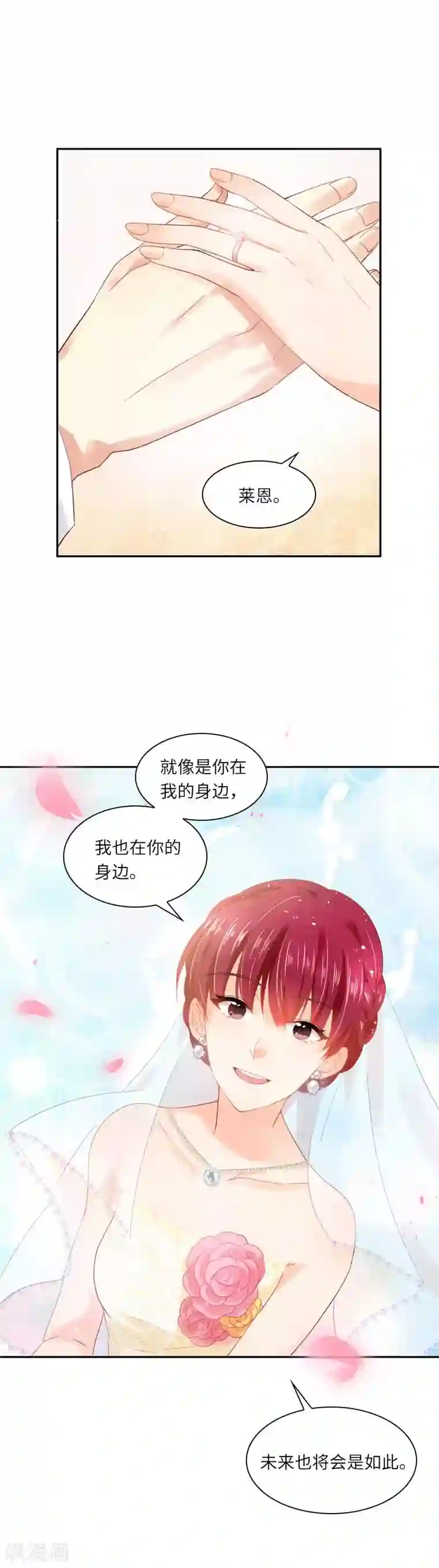 女同学帮我用丝袜打我飞机第21话 最神圣的誓言