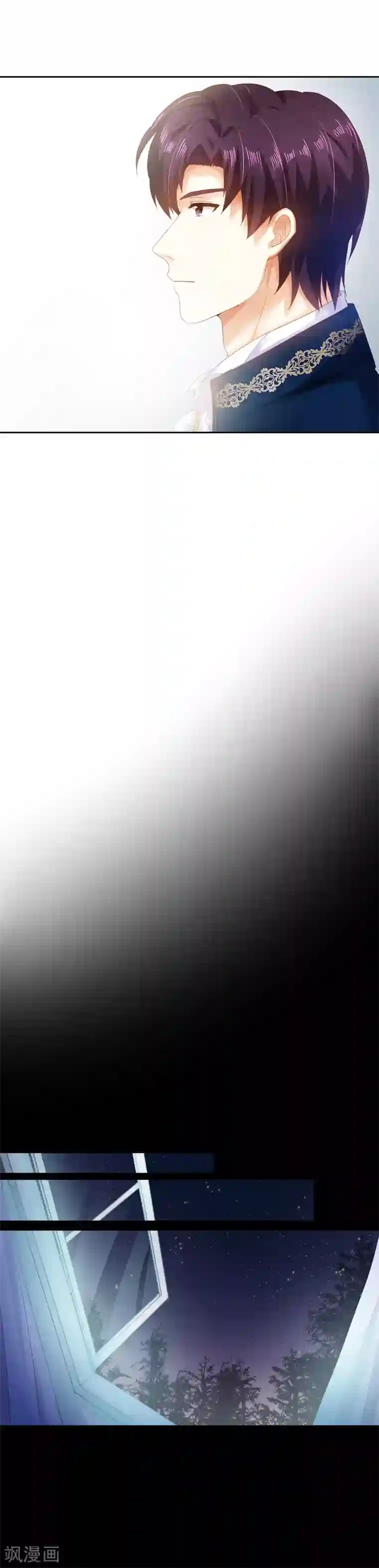 恶女会改变第24话 属于他们的第一夜