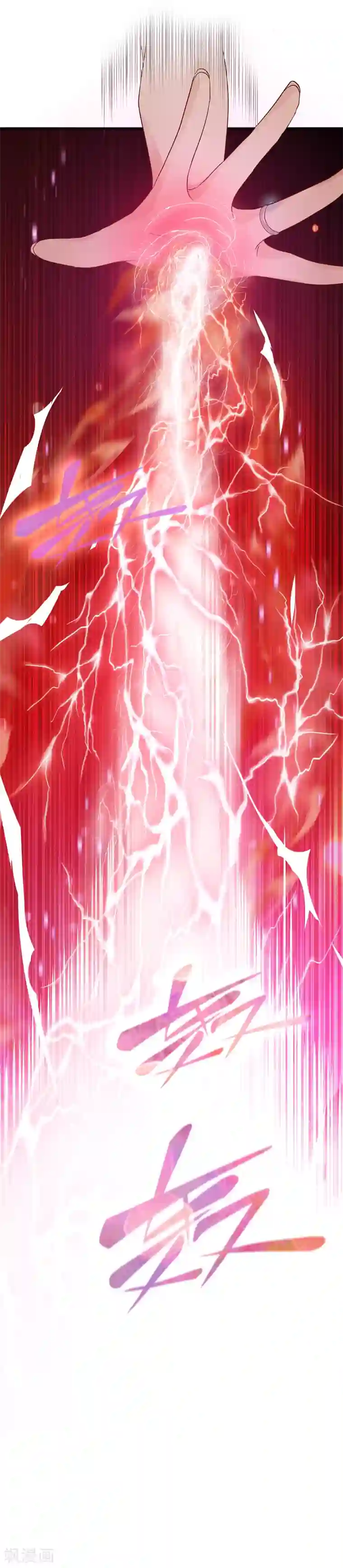 恶女会改变第27话 做你的专属骑士