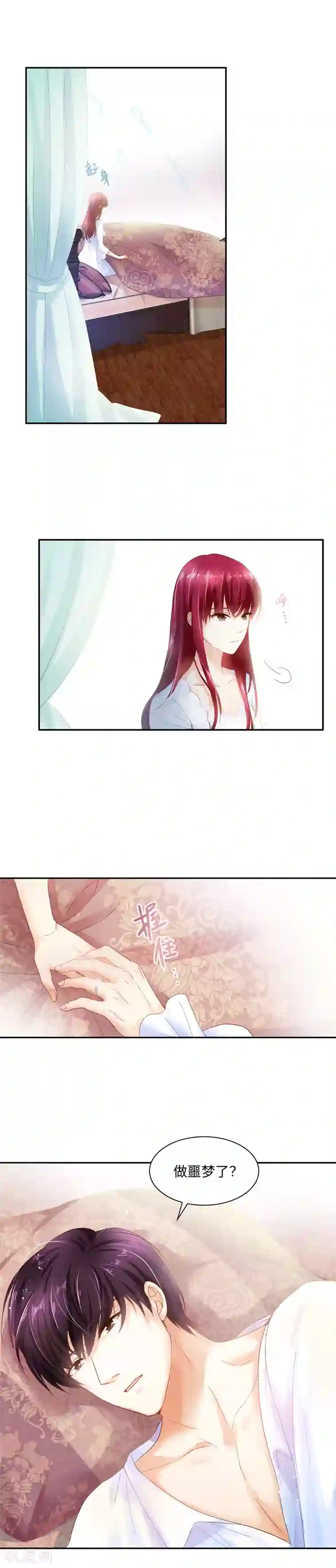 恶女会改变第30话 悲伤的过去