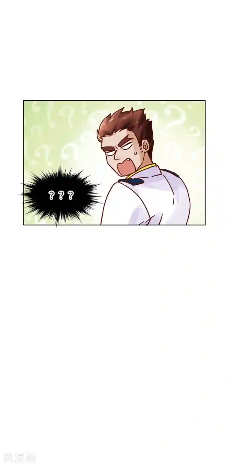 恶女会改变第31话 正式工作的第一天