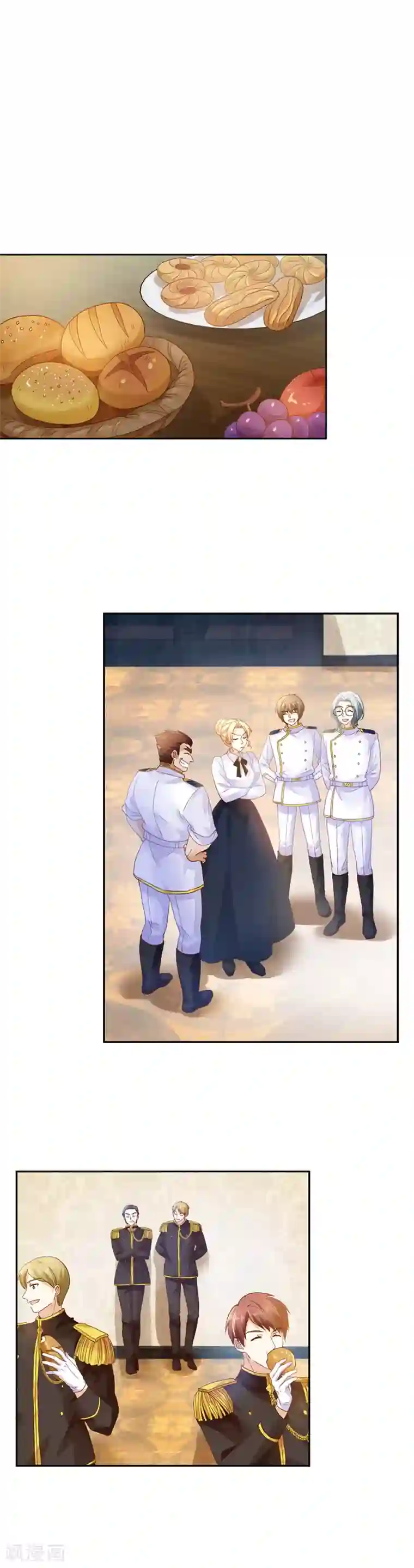 恶女会改变第33话 破冬魔法