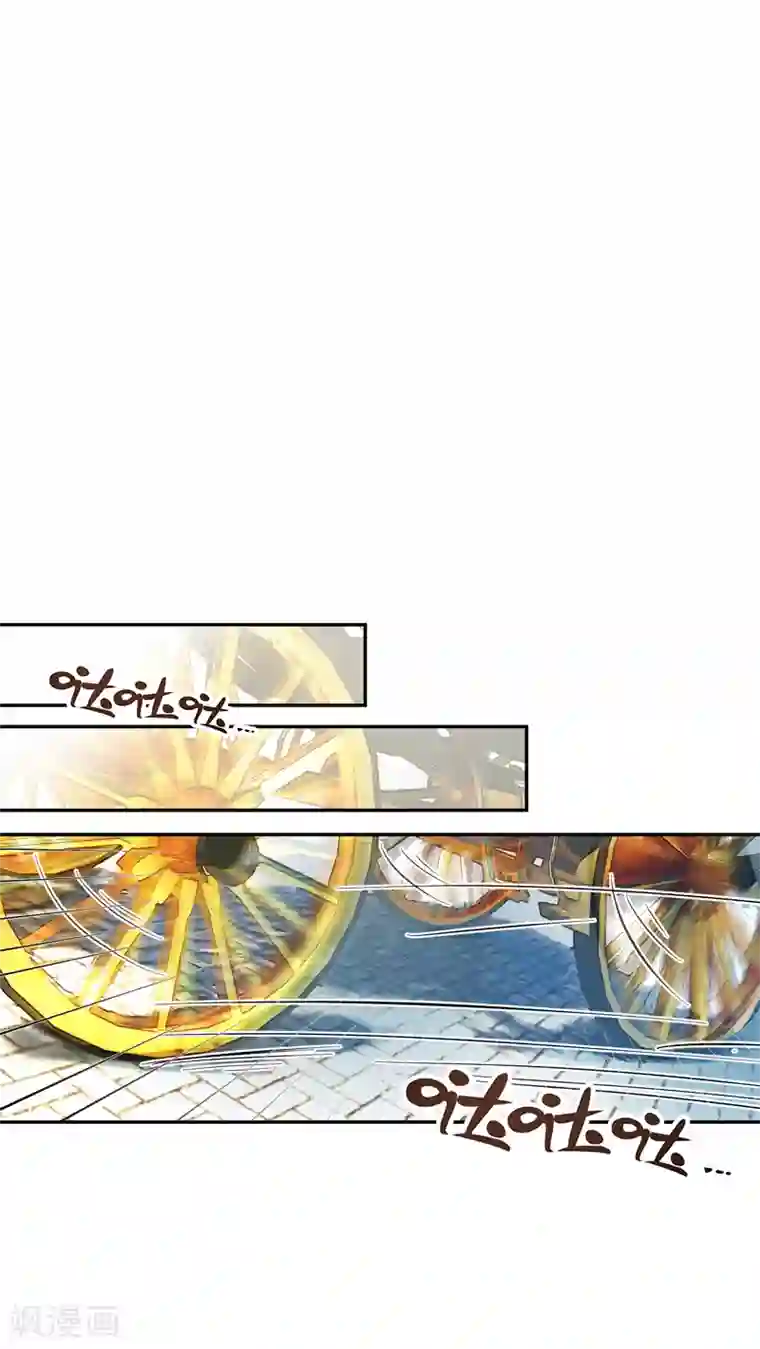 恶女会改变第34话 侍女们的流言