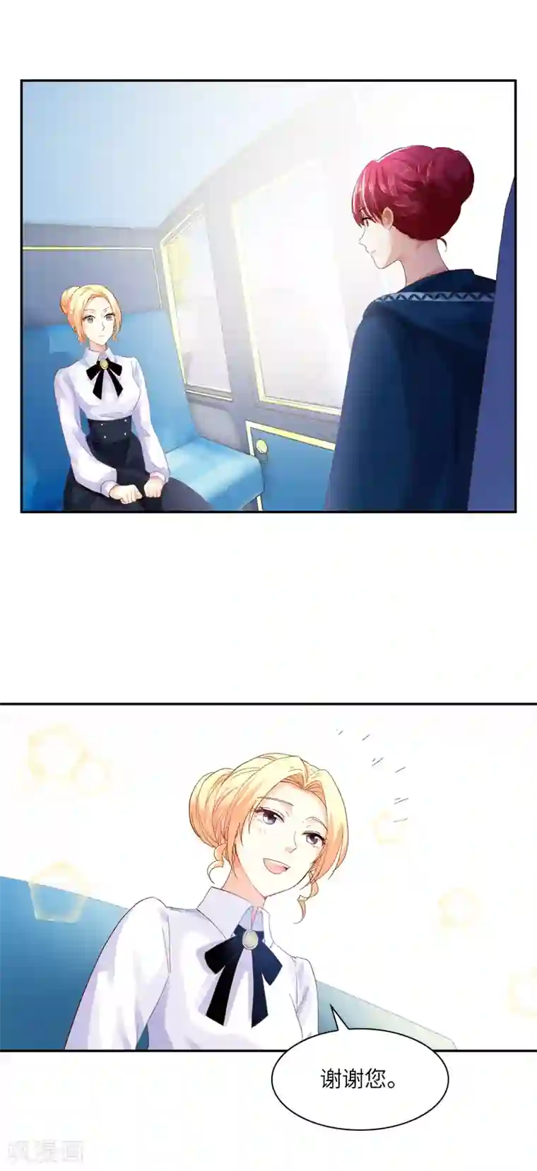 恶女会改变第34话 侍女们的流言