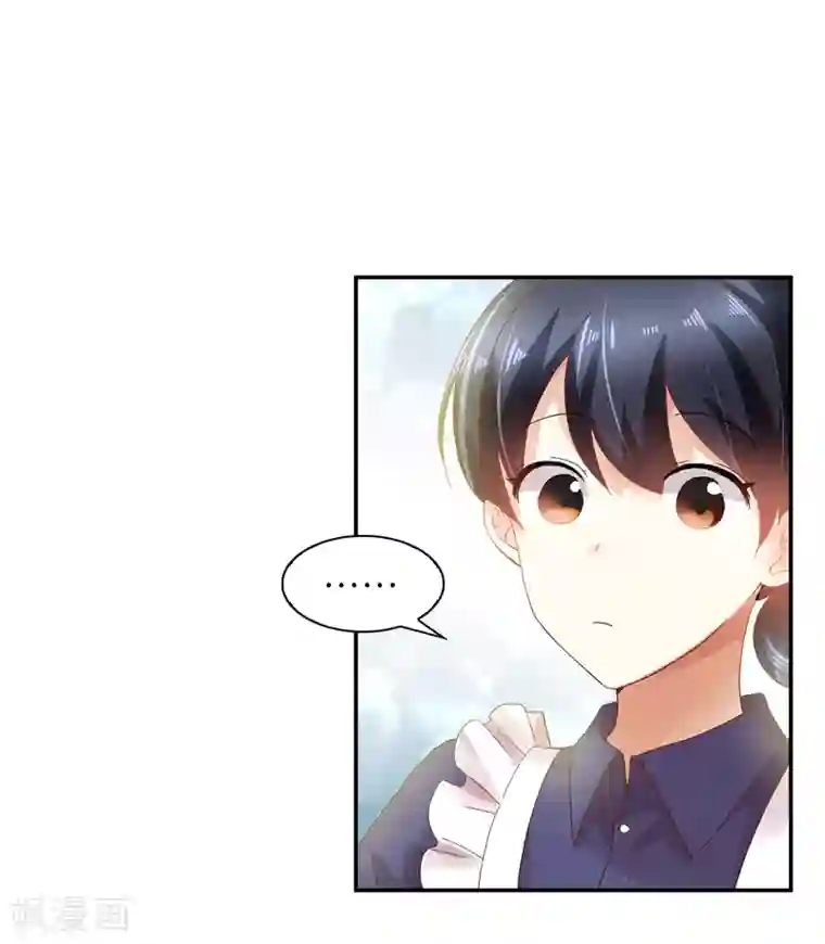 恶女会改变第34话 侍女们的流言