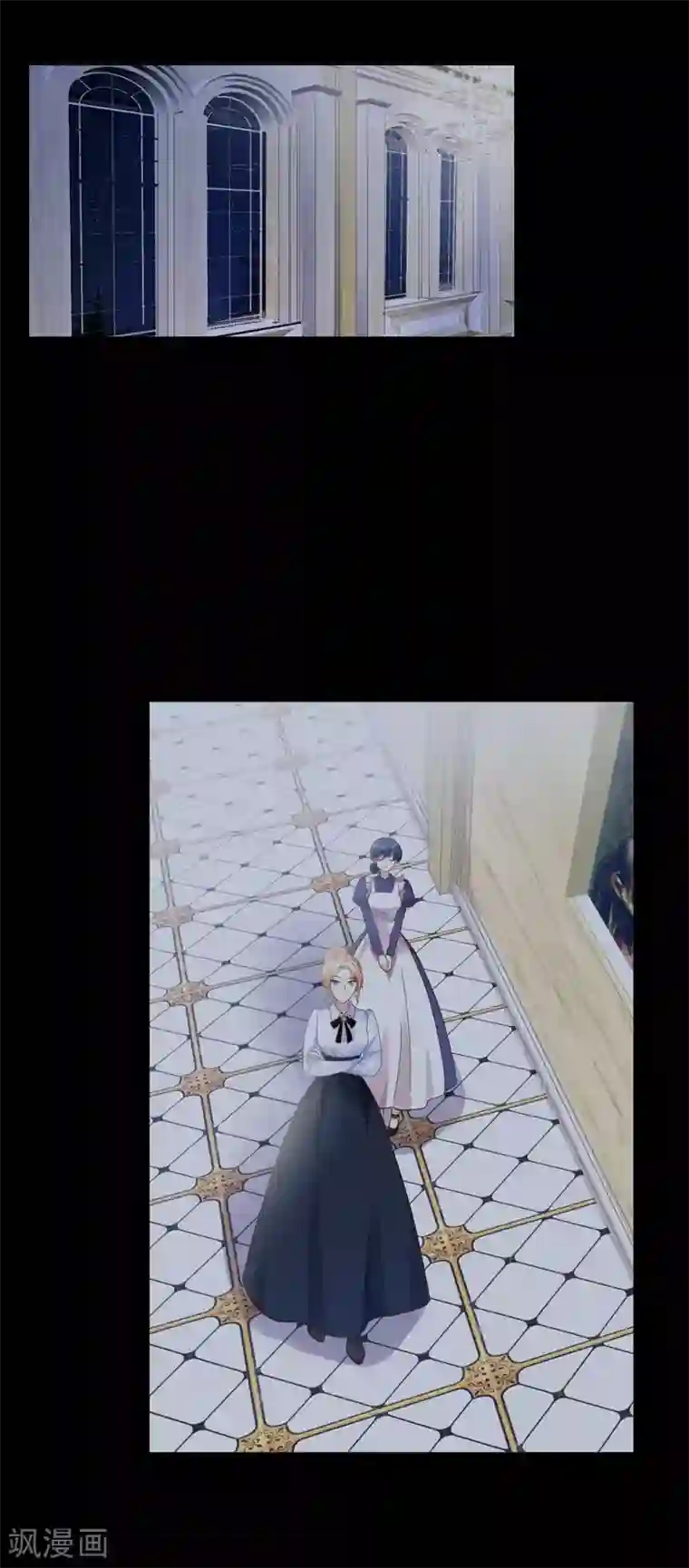 恶女会改变第34话 侍女们的流言